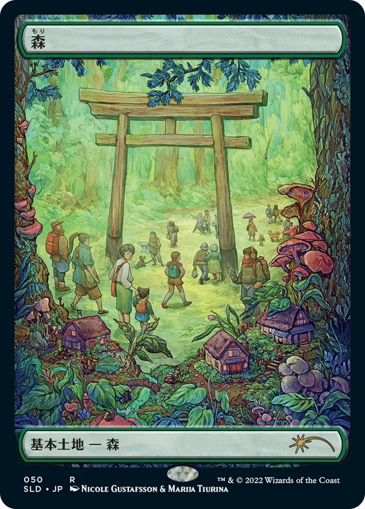 Forest