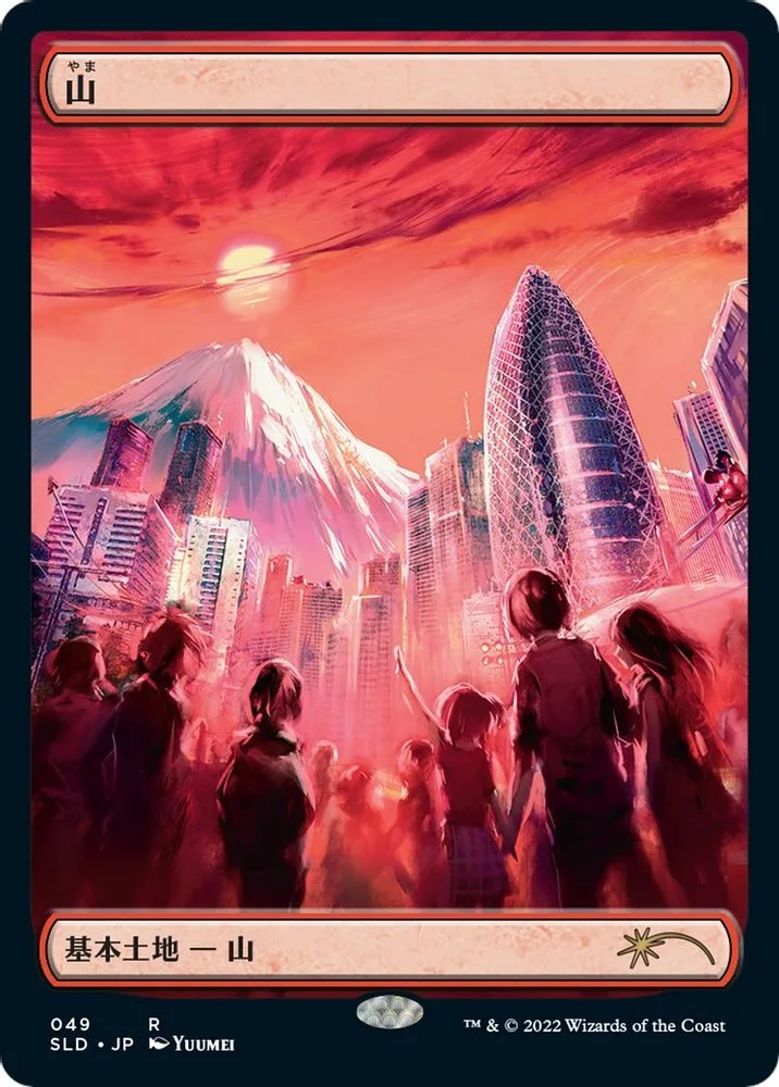 Mountain (Tokyo Lands · Foil Etched)
