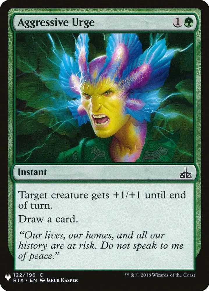 Aggressive Urge (Aggressive Urge)