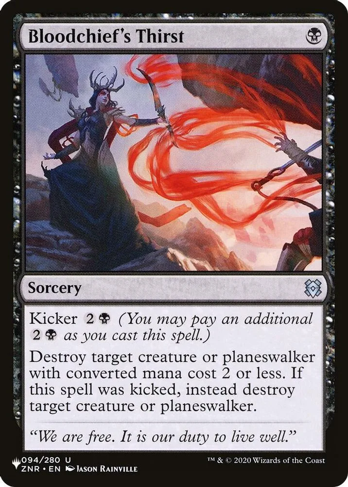 Bloodchief's Thirst (Bloodchief's Thirst)