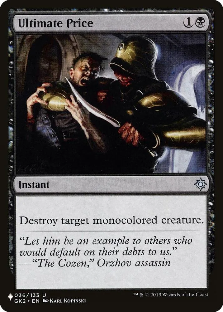 Ultimate Price (Ultimate Price)