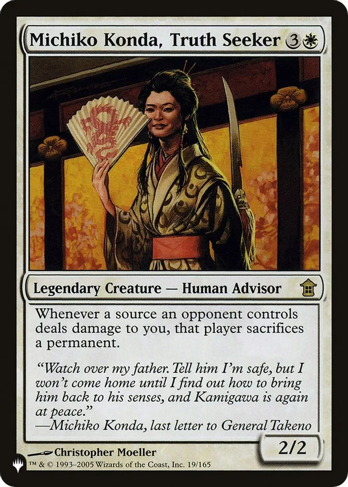 Michiko Konda, Truth Seeker (Michiko Konda, Truth Seeker)