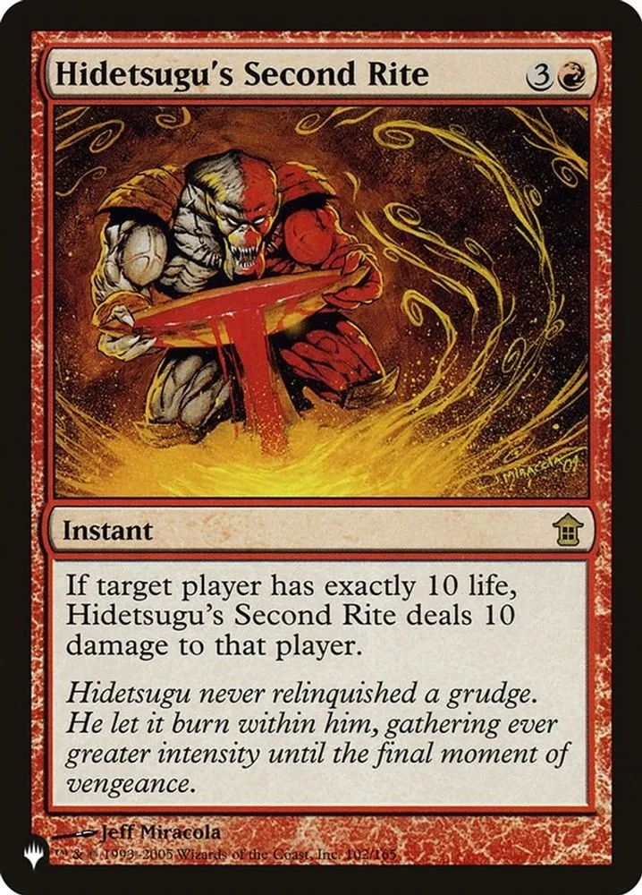Hidetsugu's Second Rite (Hidetsugu's Second Rite)