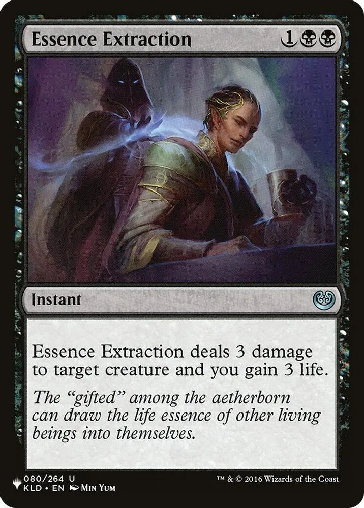 Essence Extraction (Essence Extraction)