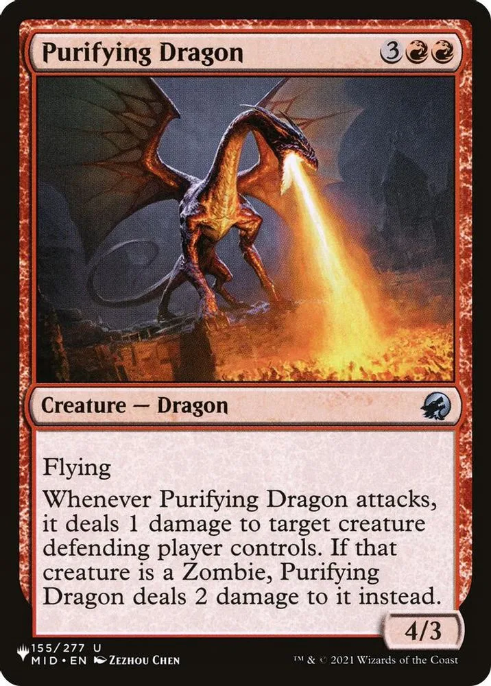 Purifying Dragon (Purifying Dragon)