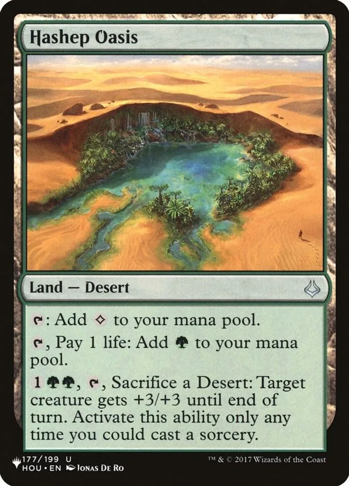 Hashep Oasis (Hashep Oasis)