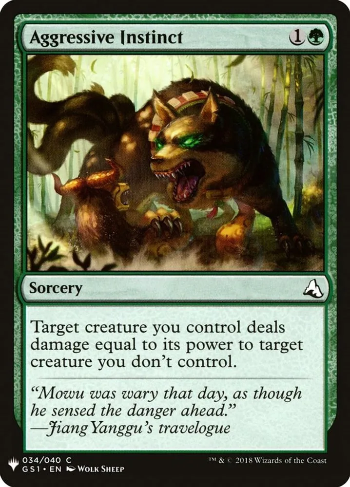 Aggressive Instinct (Aggressive Instinct)