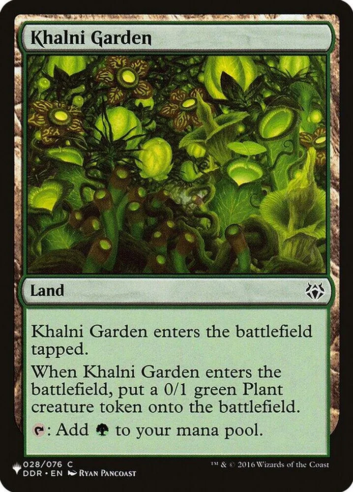 Khalni Garden (Khalni Garden)