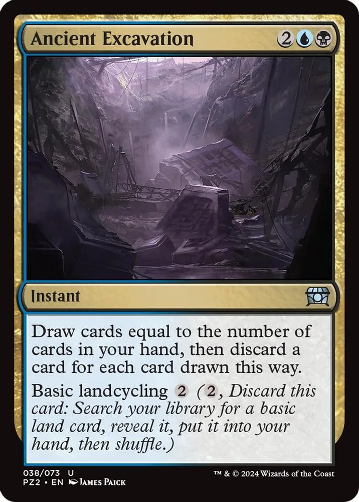 Ancient Excavation (Ancient Excavation)