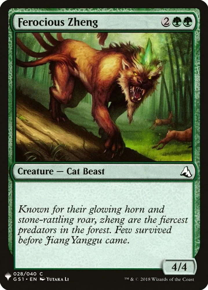 Ferocious Zheng (Ferocious Zheng)