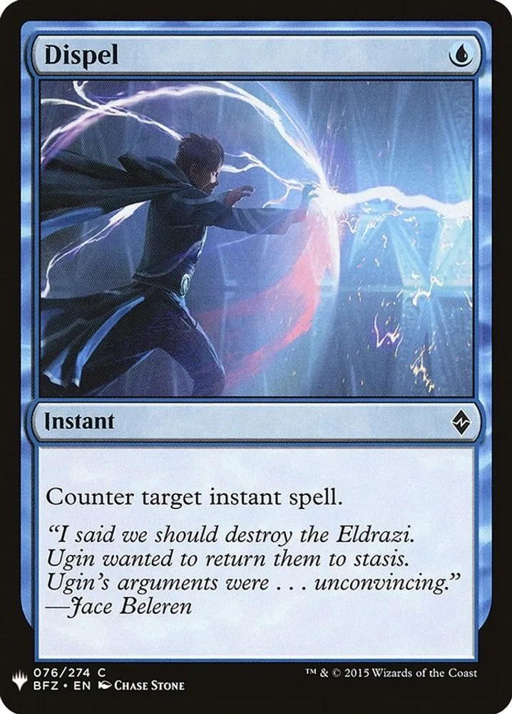 Dispel (Dispel)