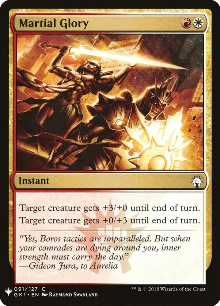 Martial Glory (Martial Glory)