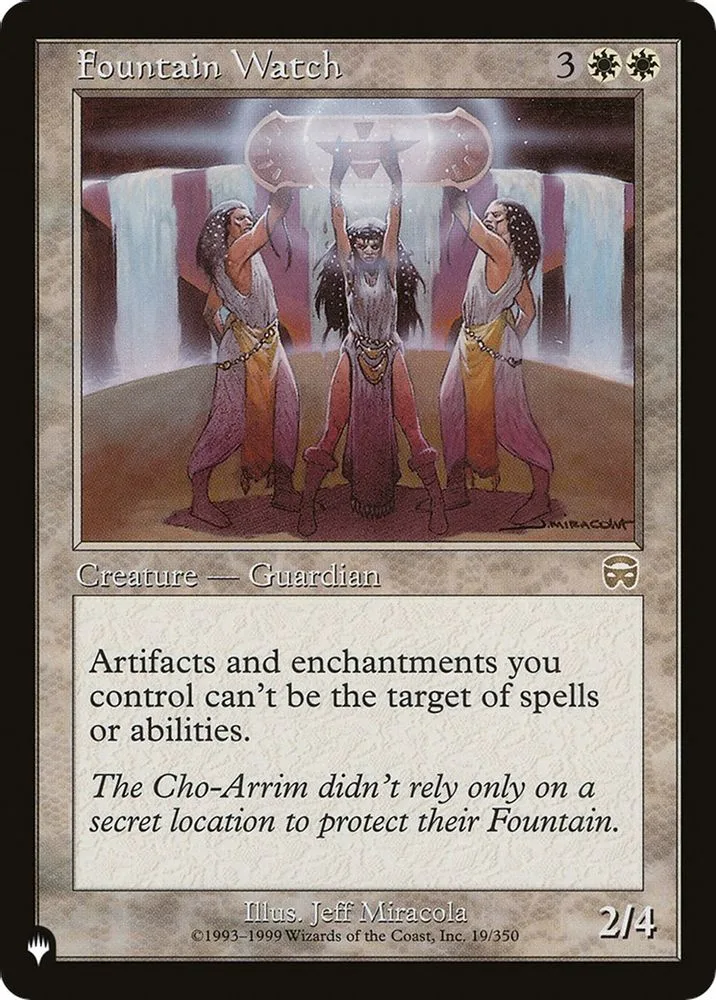 Fountain Watch (Fountain Watch)