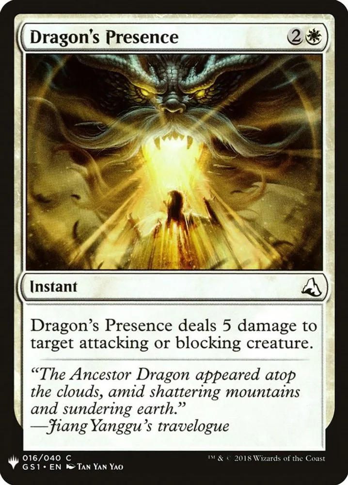 Dragon's Presence (Dragon's Presence)