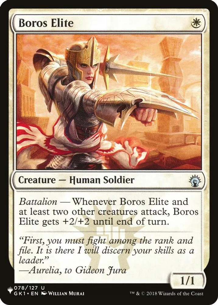 Boros Elite (Boros Elite)