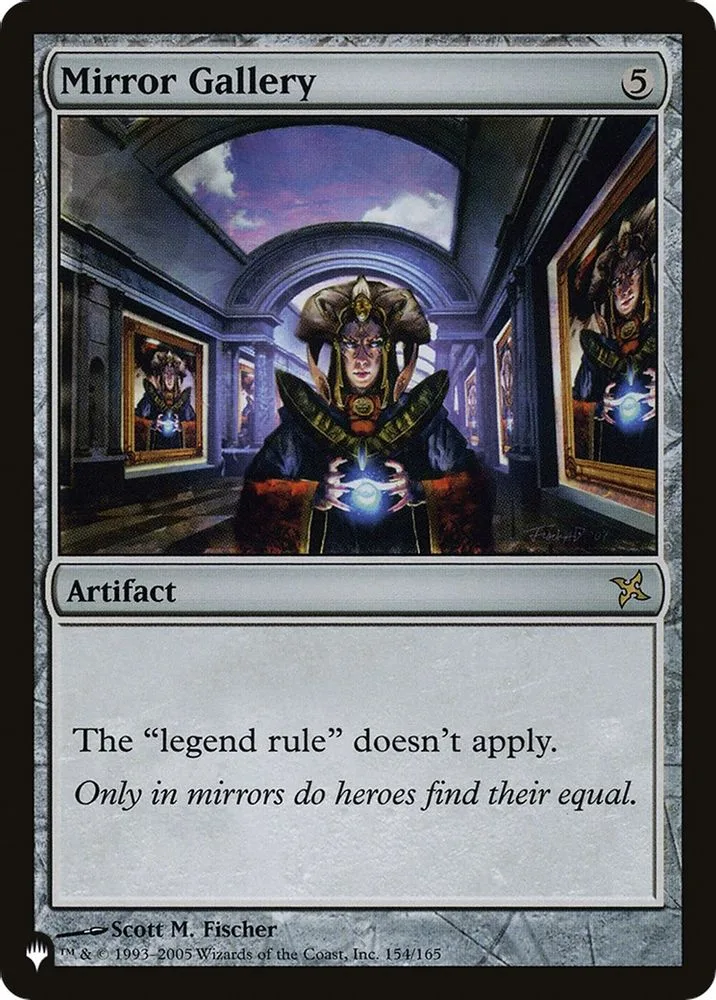 Mirror Gallery (Mirror Gallery)