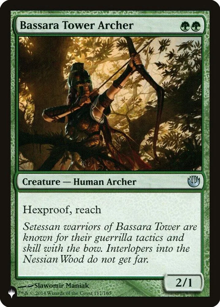 Bassara Tower Archer (Bassara Tower Archer)