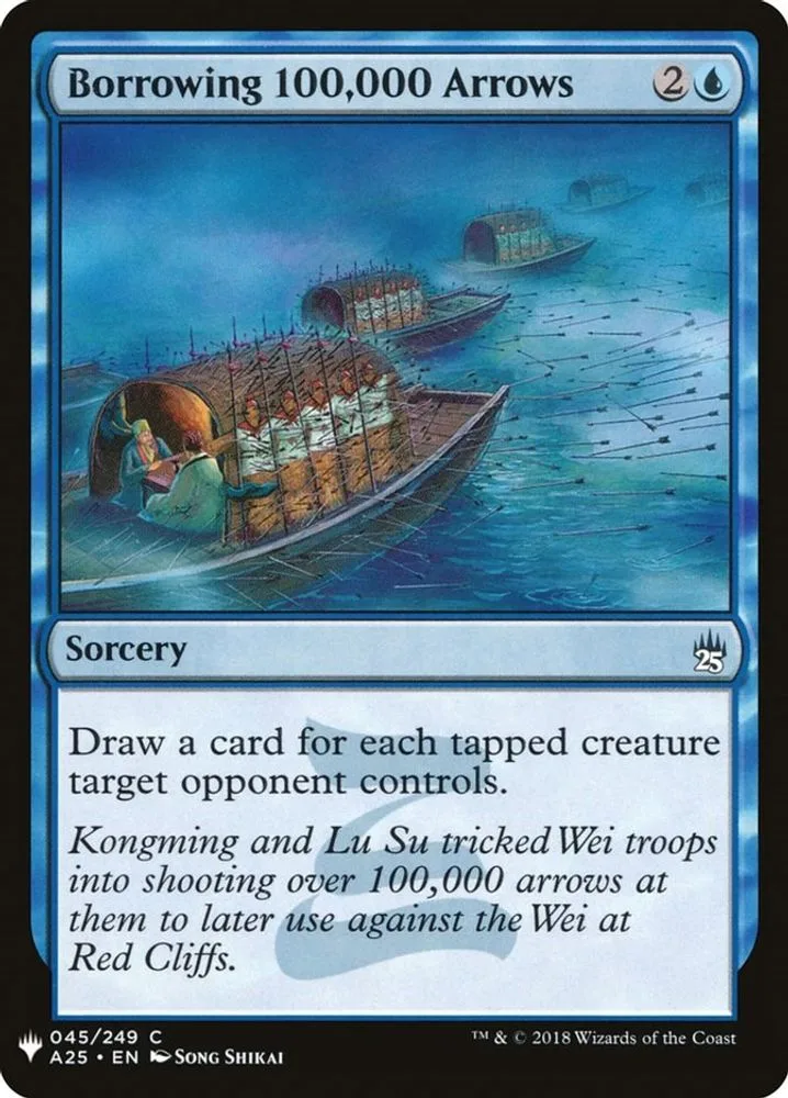 Borrowing 100,000 Arrows (Borrowing 100,000 Arrows)