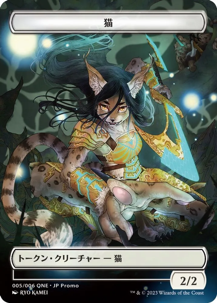Cat Token (JP ONE Exclusive)