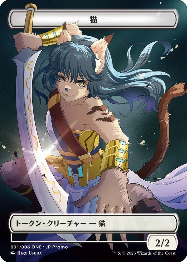 Cat Token (JP ONE Exclusive)