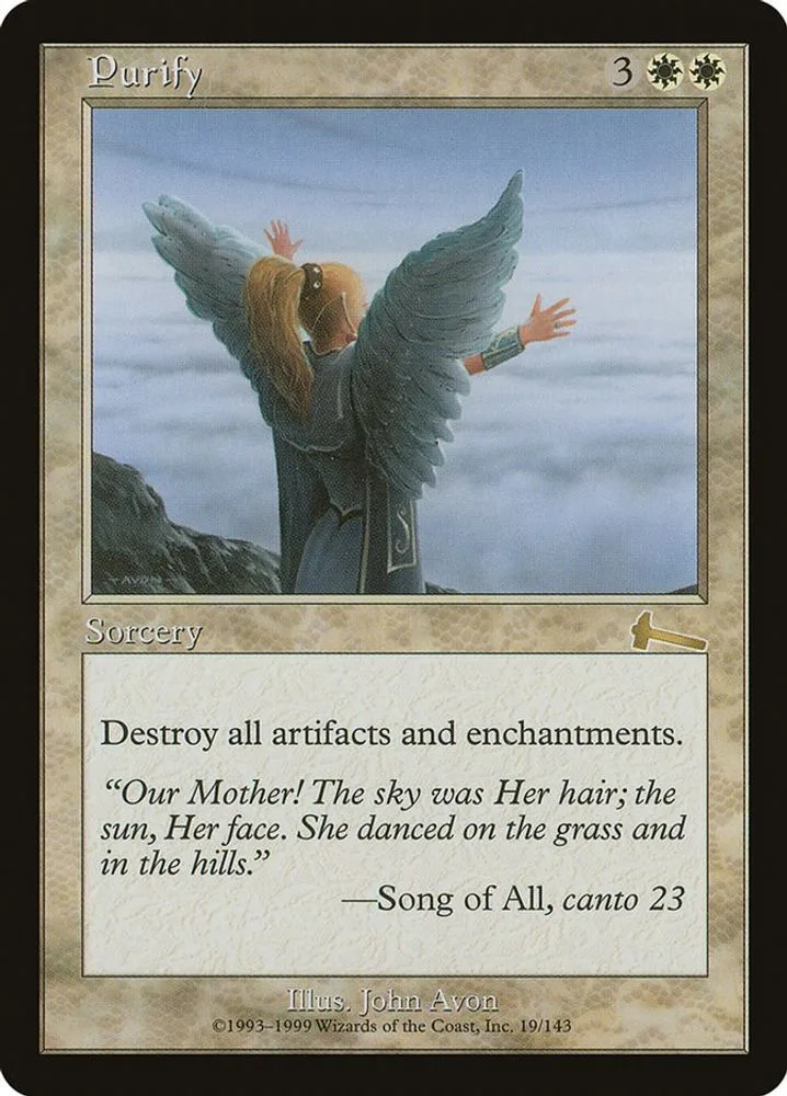 Purify
