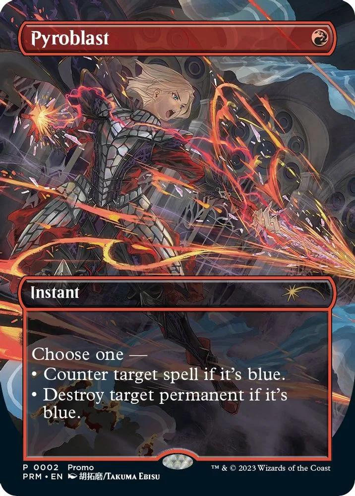 Pyroblast (Pyroblast)