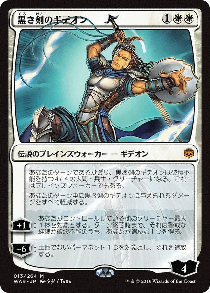 Dragon Token (JP Alternate Art)