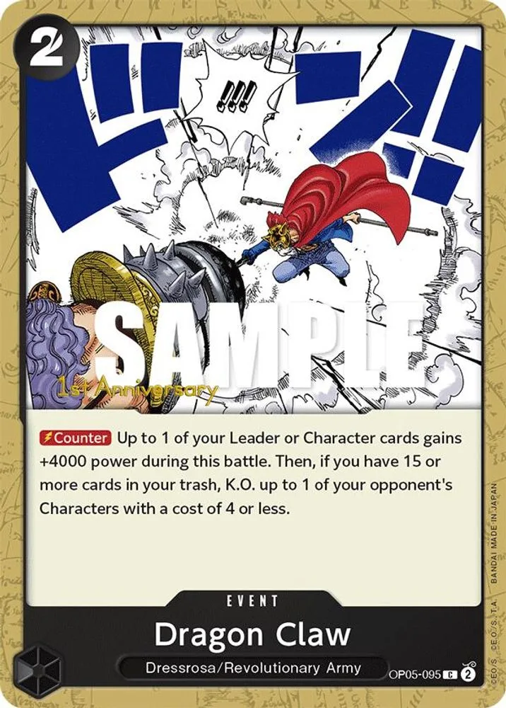 Dragon Claw (1st Anniversary Tournament)