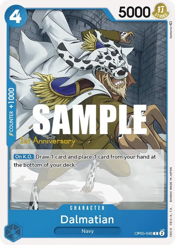 Dalmatian (1st Anniversary Tournament)