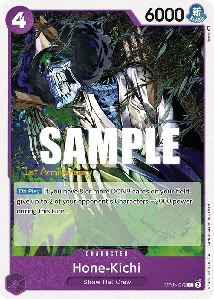 Hone-Kichi (1st Anniversary Tournament)
