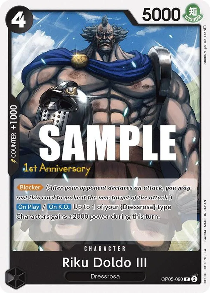 Riku Doldo III (1st Anniversary Tournament)