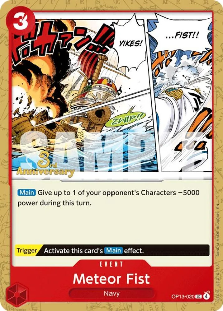 Meteor Fist (3rd Anniversary Tournament)