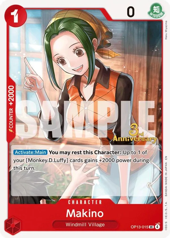 Makino (3rd Anniversary Tournament)