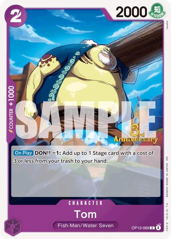 Tom (3rd Anniversary Tournament)