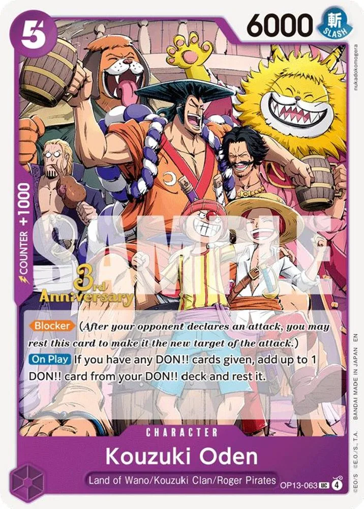 Kouzuki Oden (3rd Anniversary Tournament)