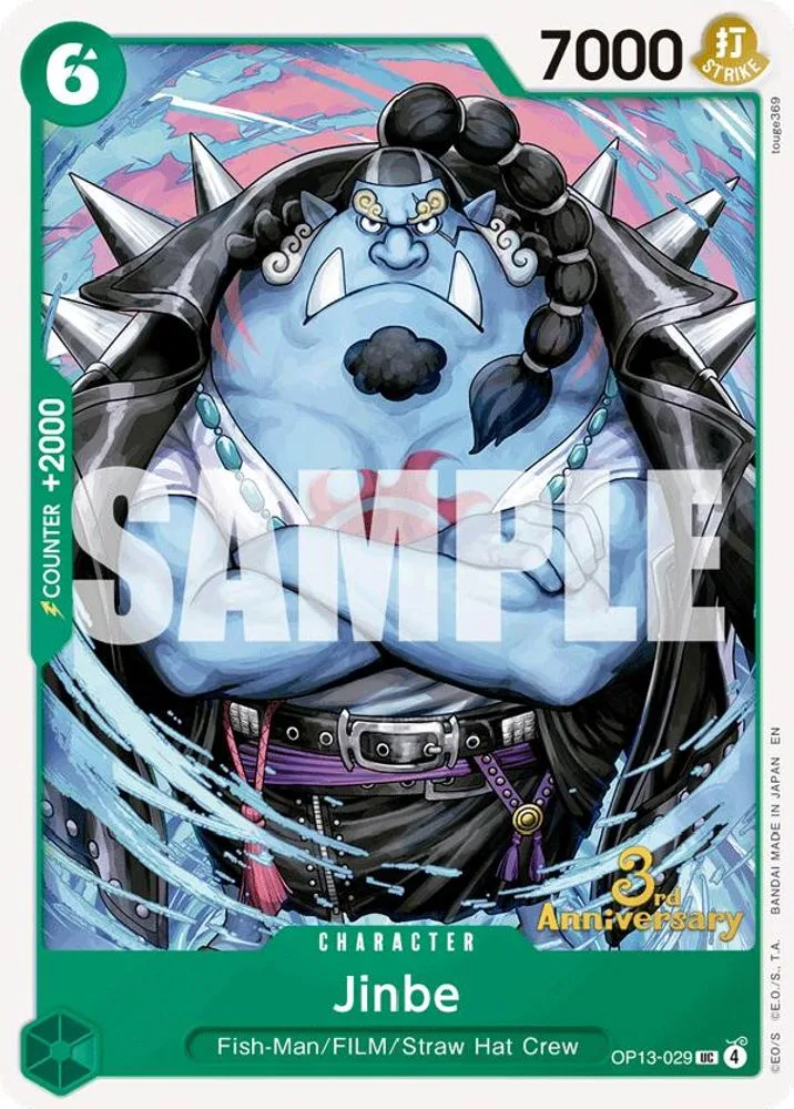 Jinbe (3rd Anniversary Tournament)