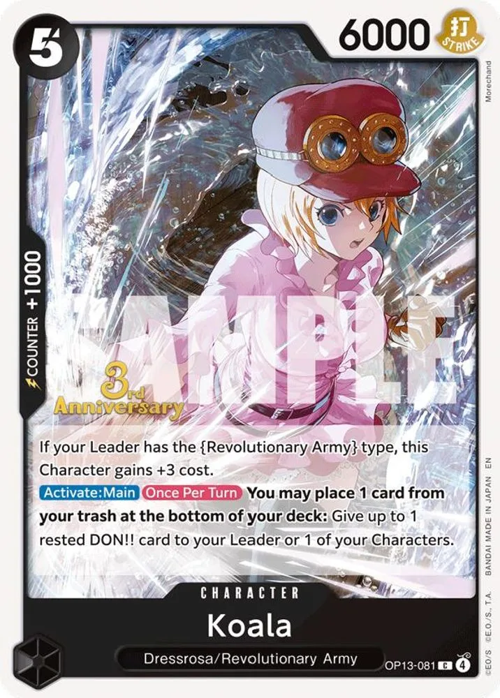 Koala (3rd Anniversary Tournament)