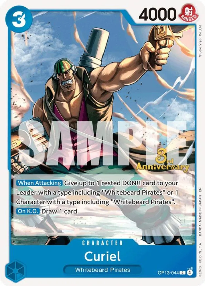Curiel (3rd Anniversary Tournament)