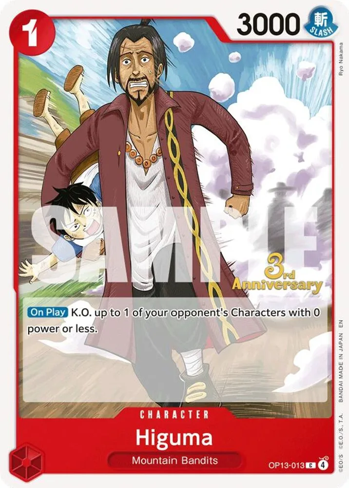 Higuma (3rd Anniversary Tournament)