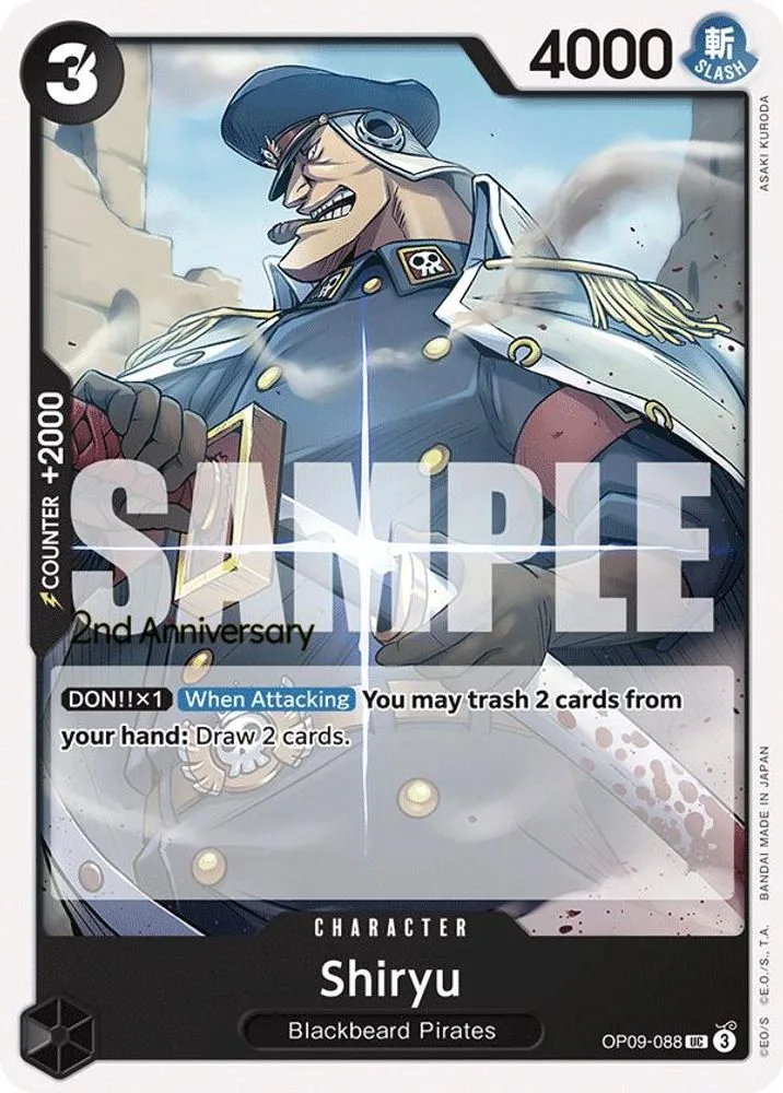 Shiryu (2nd Anniversary Tournament)