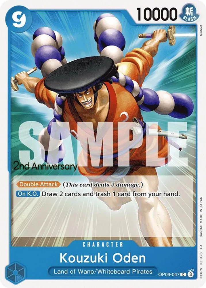Kouzuki Oden (2nd Anniversary Tournament)
