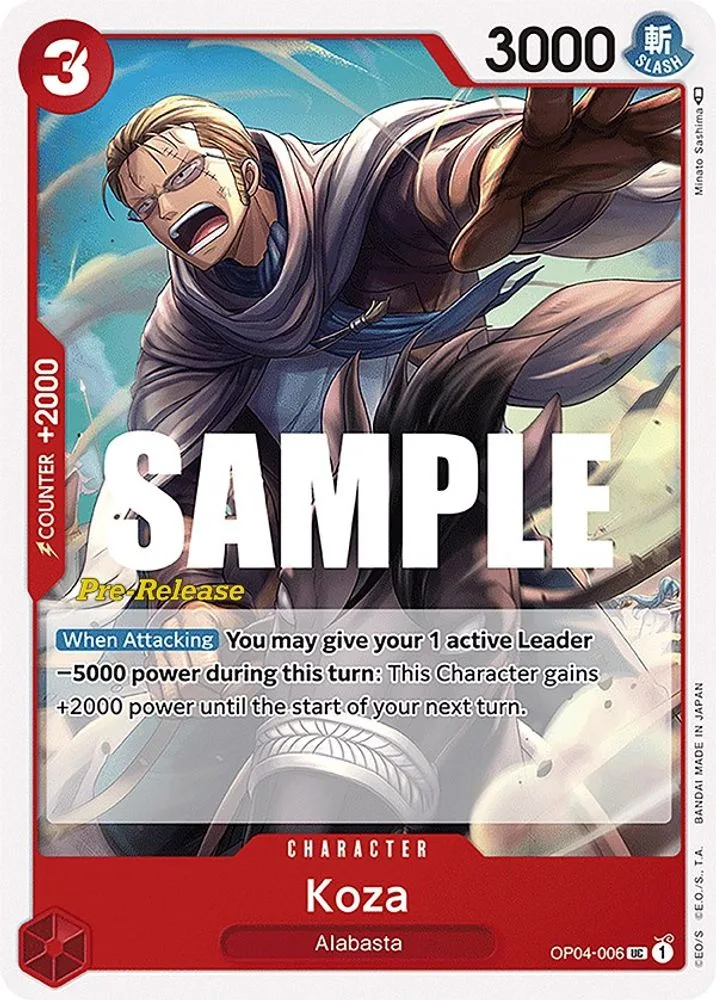 Koza (Pre-Release)