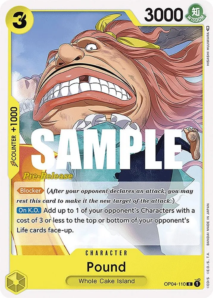 Pound (Pre-Release)