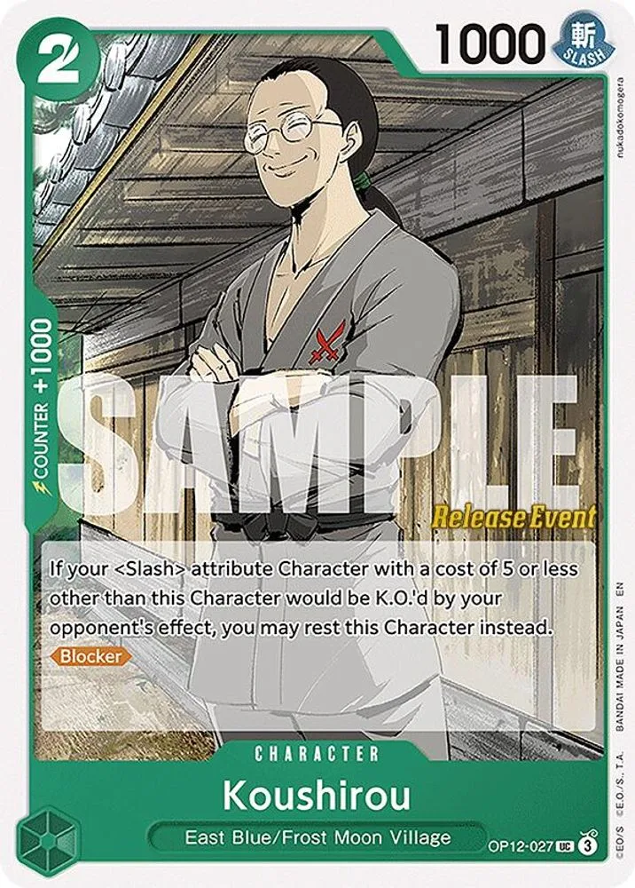 Koushirou (Release Event)