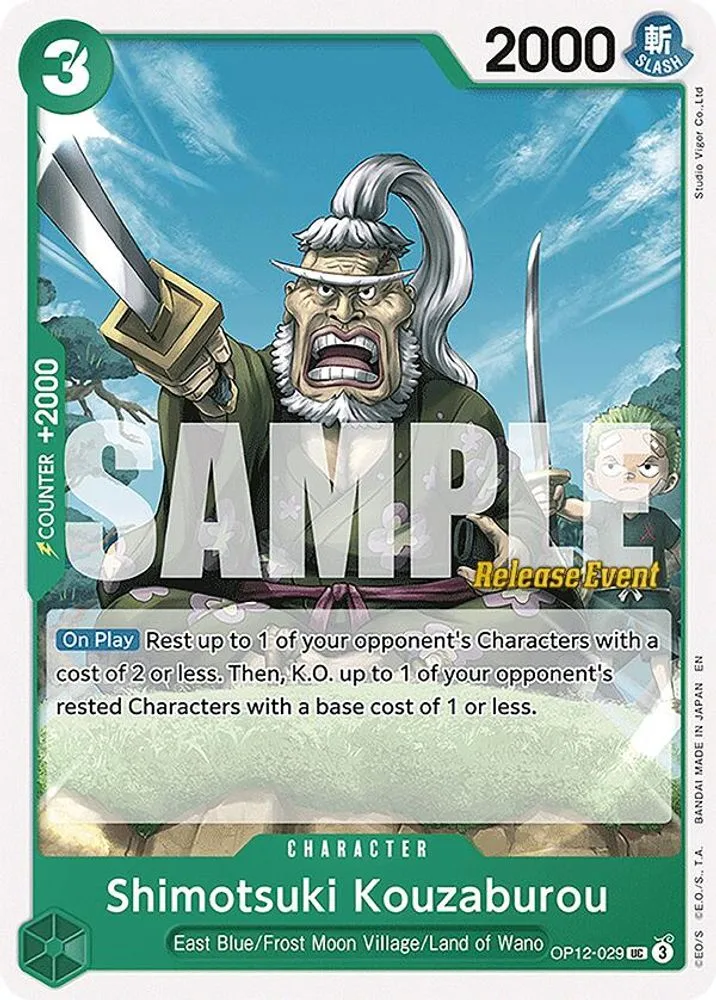 Shimotsuki Kouzaburou (Release Event)