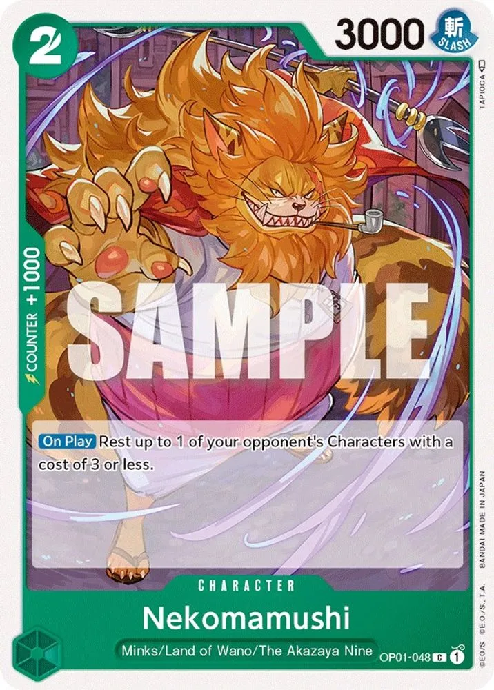 Nekomamushi