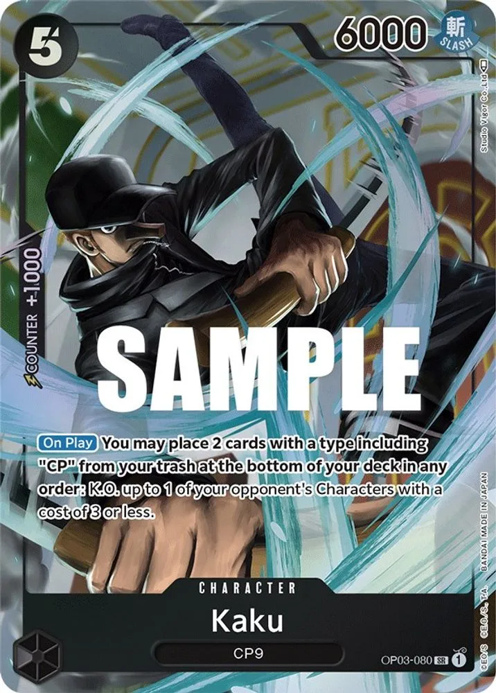 Kaku (Alternate Art)
