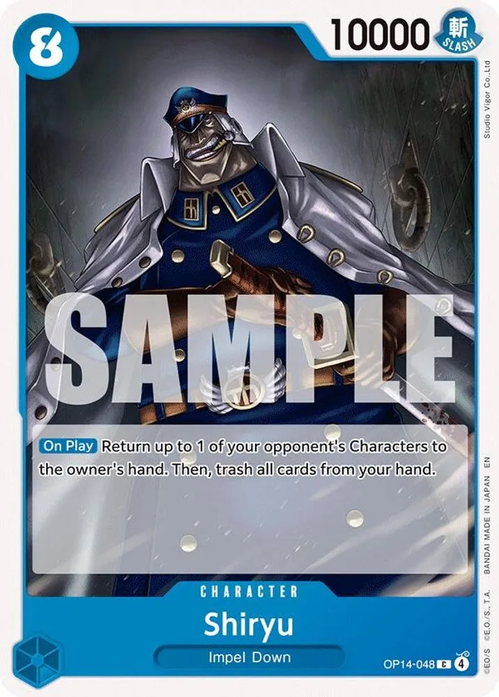 Shiryu