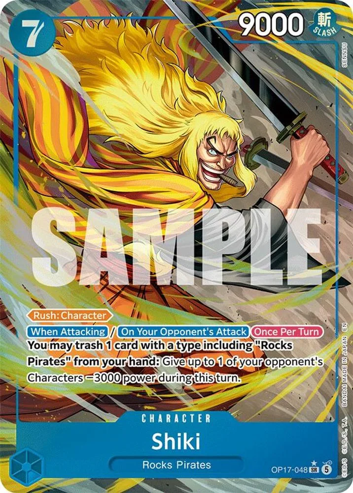 Shiki (Alternate Art)