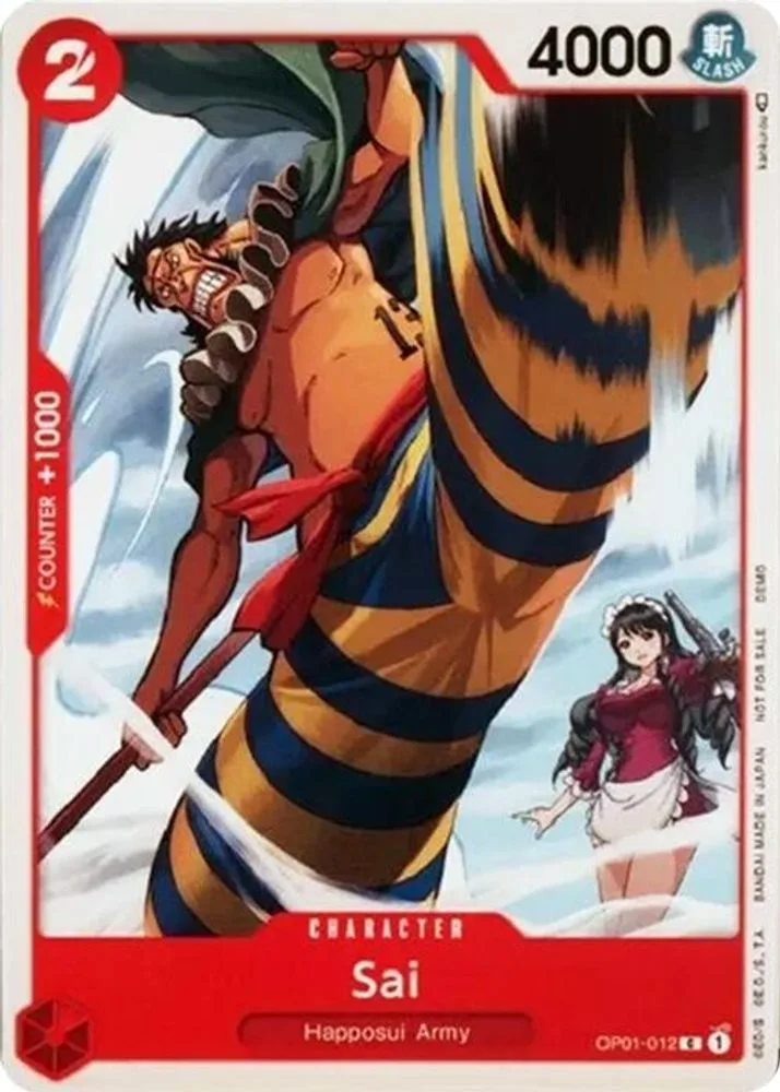 Sai (Demo Deck)